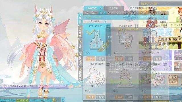 朕哥：绘梦人生活动月底下架！选择了粉龙浮世凌霄