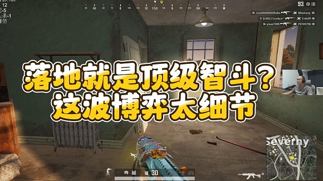 【拉风龙】落地就是顶级智斗？这波博弈太细节