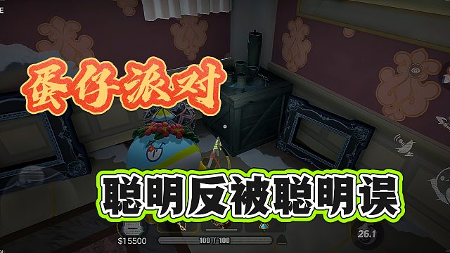 千万不要一个人去寻宝？否则后果真的很惨！