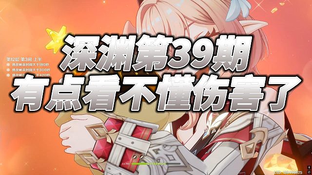 第39期