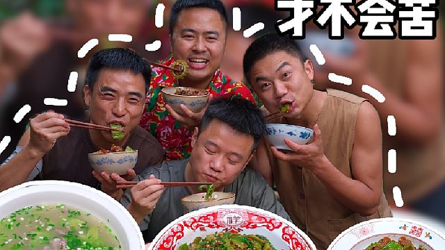 今天和大毛这三板斧的手艺PK做苦瓜，你们更喜欢哪一种