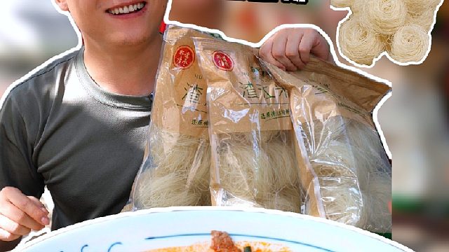 以后想嗦粉真不用大老远跑湖南来，在家也能吃到湖南的米粉了