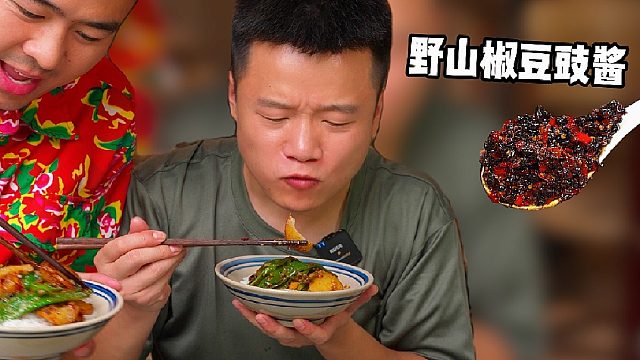 几个土豆和辣椒配上这豆豉酱，我随便炒一下那都要下3碗饭，嘎嘎好吃