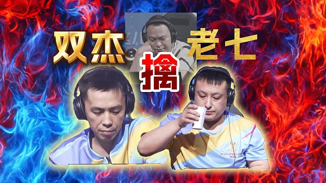 挺进决赛的选手靠的不仅仅是牌运，更重要的是实力和变通！