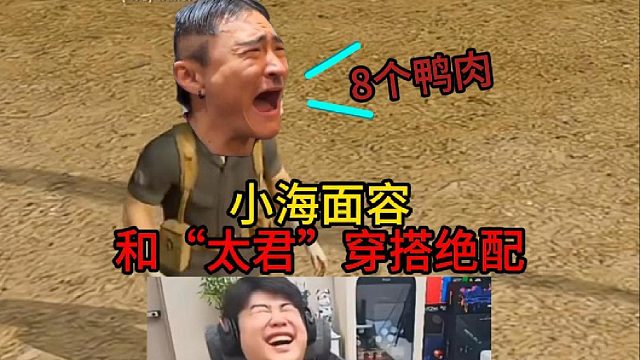 4AM小海日系风穿搭！