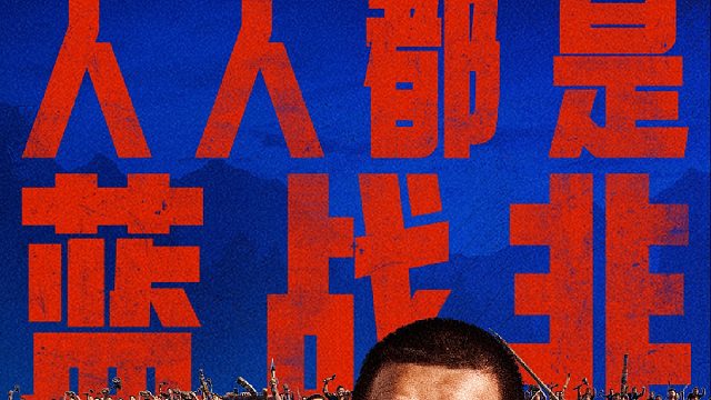 蓝战非拆陷阱房，救100个被困兄弟！