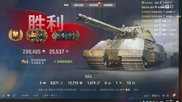 囊鼠伤1万2抗1万3一共2万5