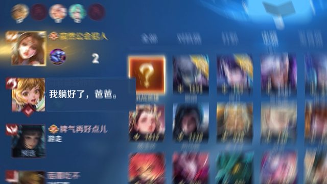 听说王者Bp界面能发历史国标了？