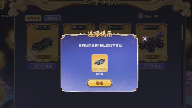 朕哥：号主独爱爆天雪S车！还出了几个永久车