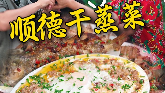 大毛这乡里土厨子还是只能做衡阳小炒，这菜是有点拿捏不住，差点翻车。