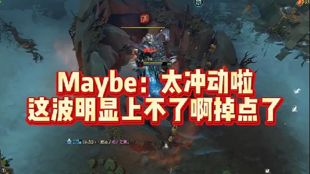 Maybe：太冲动啦，这波明显上不了啊掉点了