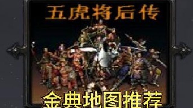 金典地图推荐4