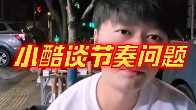 1995不惹事但绝对不怕事