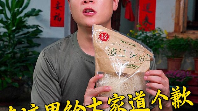 在我们家买的任何东西但凡有不满意的地方，请及时联系我们