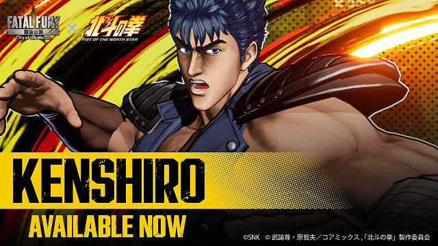 《饿狼传说：群狼之城》季票2 DLC「拳四郎」上线PV