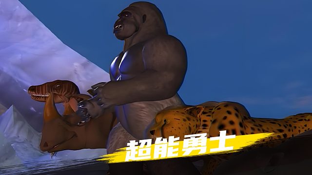 算计鬼才狼蛛勇士
