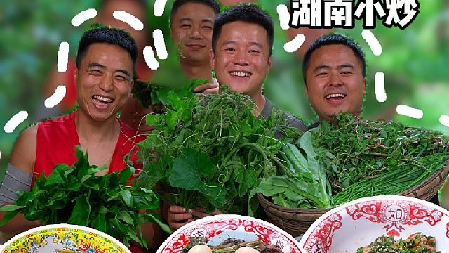 当季的叶子菜根本就吃不完，跟我一样用衡阳小炒的方式打开不一样的做法，比那大鱼大肉还香呢