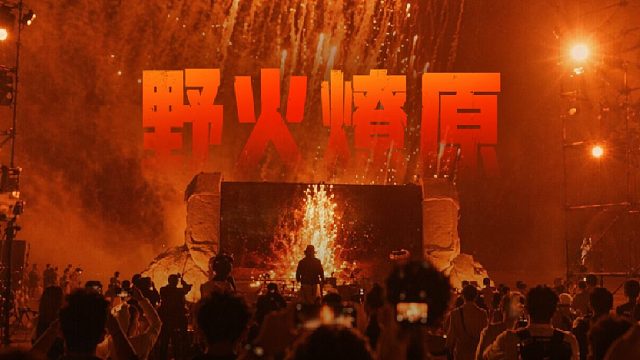 7月9日，正式登岛！
