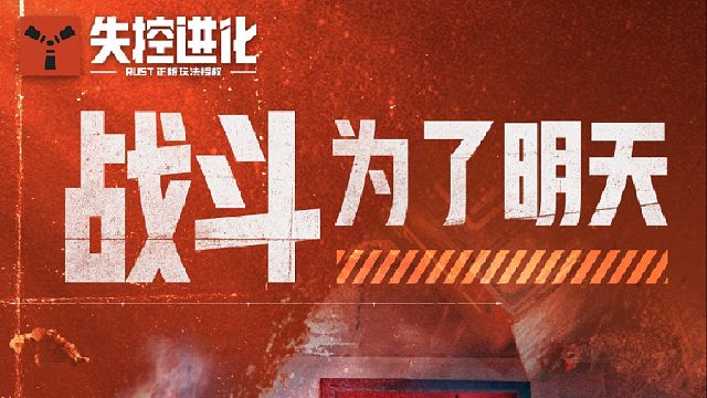 收藏再看！看完包你生存发育有思路