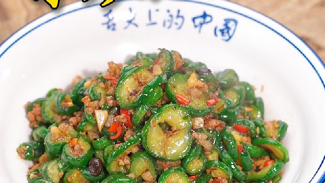 以后黄瓜在家你就跟我这样做，嘎嘣脆爽特别的下饭