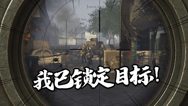 主动出击，铁拳计划！Easy Red 2 淞沪会战 01