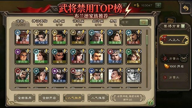 便宜又好用的精品将推荐