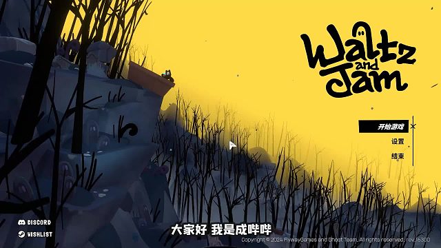 地狱的怪物太可爱啦，见到我就磕头把自己砸晕啦！华尔兹和贾姆