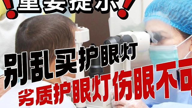 啥牌子的护眼灯好用又实惠？高性价比护眼灯品牌盘点，一次选对！