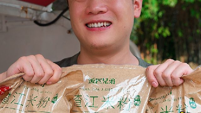 等了好久终于等到你来找我买圈圈米粉了