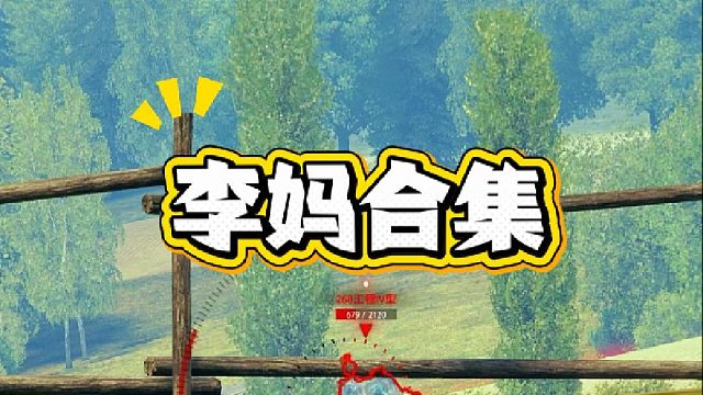 逐渐暴躁