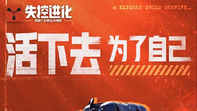 先看后拆！攻防拆家不走弯路