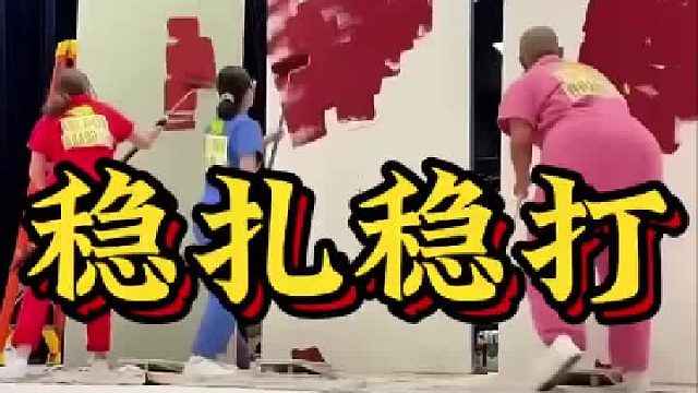 全场都在笑她慢！直到最后反转那一刻，所有人都傻眼了