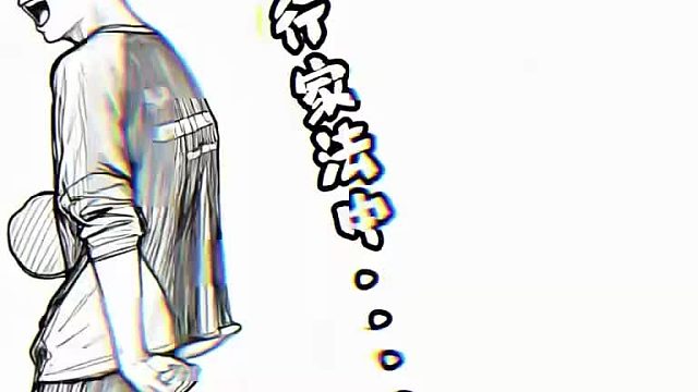 男子：叔叔救我帽子叔叔：呵呵呵，这个真救不了_