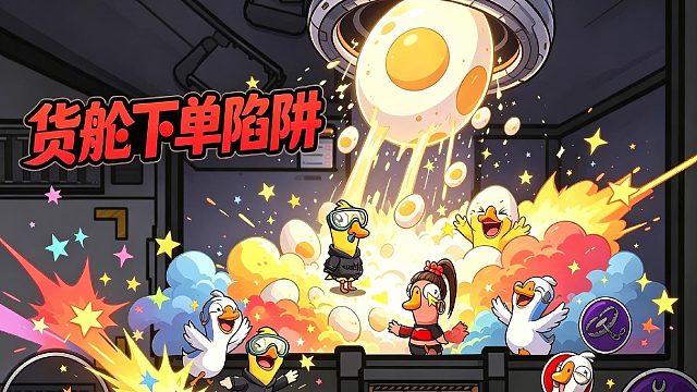 直接去开后门了 可怜8号