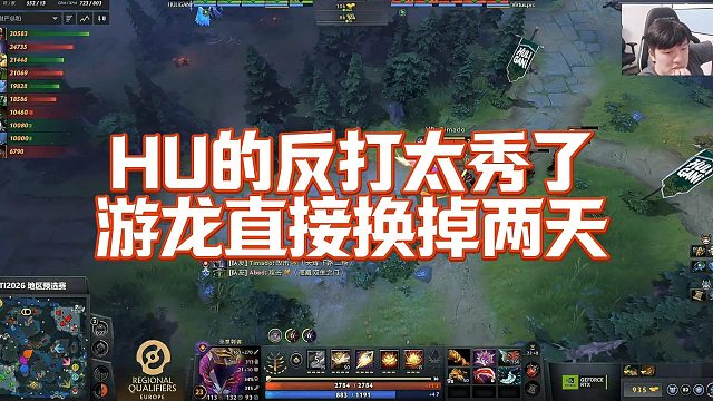 【Sdn】HU的反打太秀了，游龙直接换掉两天