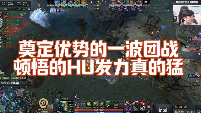 【Sdn】奠定优势的一波团战，顿悟的HU发力真的猛