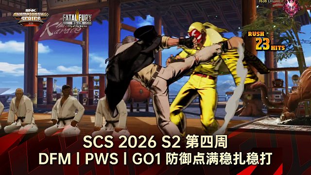 DFM丨PWS丨GO1防御点满 稳扎稳打