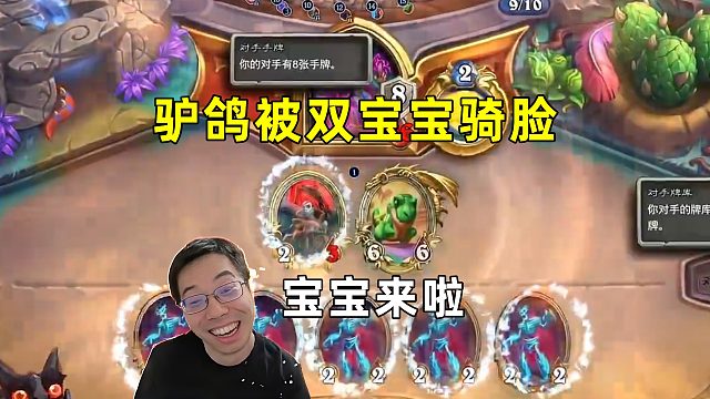 驴鸽：宝宝来啦，被双宝宝骑脸，凭啥他的直升机给这么好！
