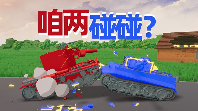 我飙车技术贼6！