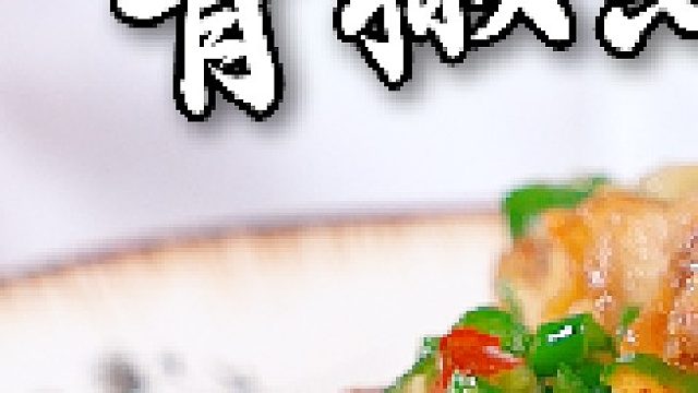 几块钱成本的家常豆腐，就按我这个方法做，外皮焦香内里软嫩，非常下饭，百吃不厌！
