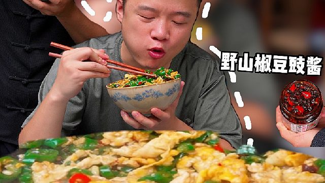辣椒随便配上几个鸡蛋豆豉炒一炒，一锅米饭都不够炫