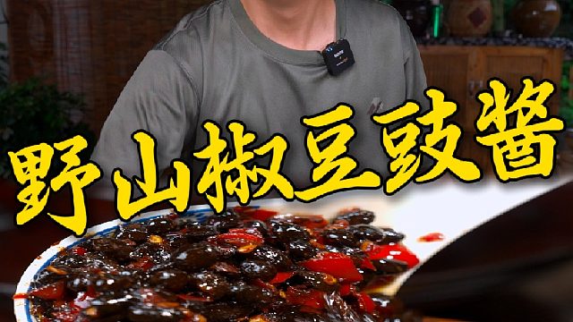 如果家里炒菜调味只会放生抽耗油盐，那豆豉酱一定不要错过了