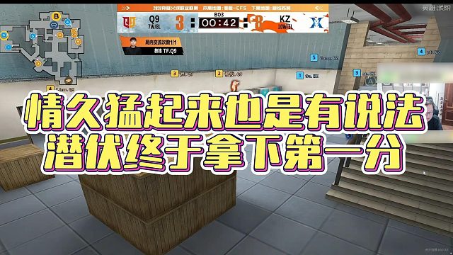 【AG绝迹】情久猛起来也是有说法，潜伏终于拿下第一分