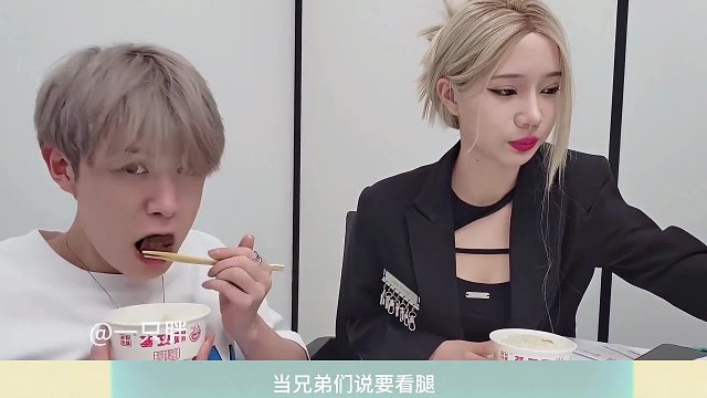 当兄弟们说要看腿，童锦程饭都不吃了，直接上操作