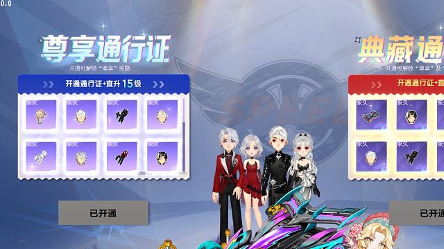 朕哥：极速通行证开启！无人驾驶A车惊雷终结者！竞速宠物朵朵