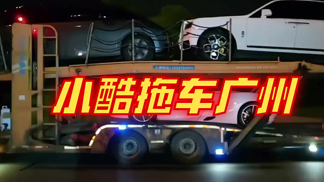 发兵广州