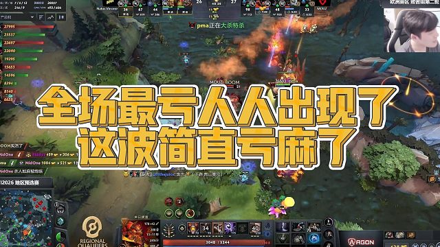 【Sdn】全场最亏人人出现了，这波简直亏麻了
