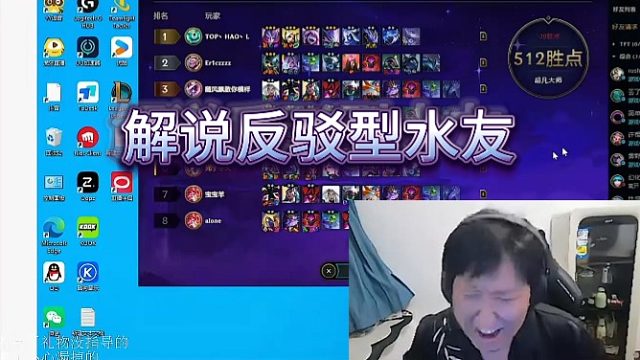 来解说一位反驳型水友