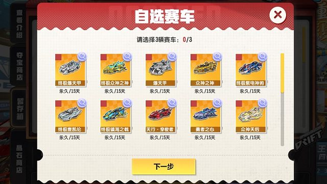7月狂欢夺宝券来了！朕哥教你怎么抽S火麒麟