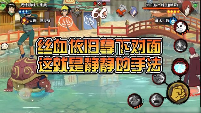【静静】丝血依旧拿下对面，这就是静静的手法